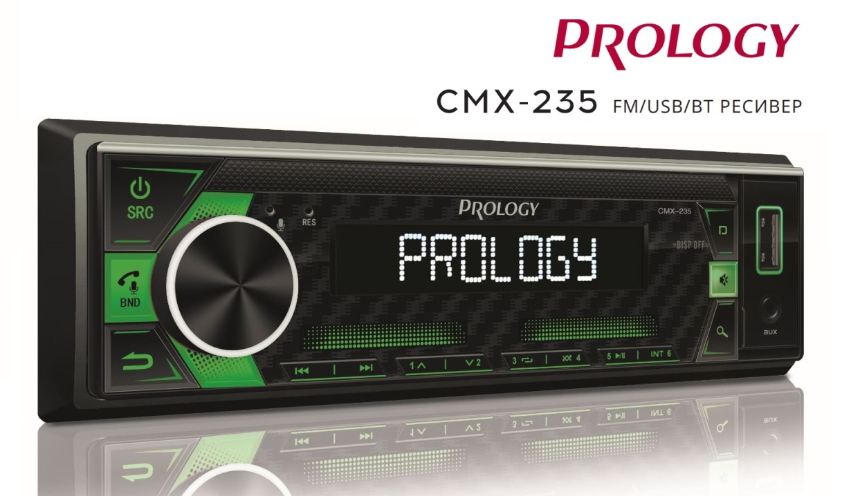 PROLOGY CMX-235 снова в продаже!